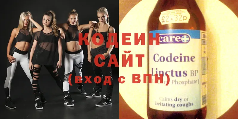 что такое наркотик  Калач  Codein Purple Drank 