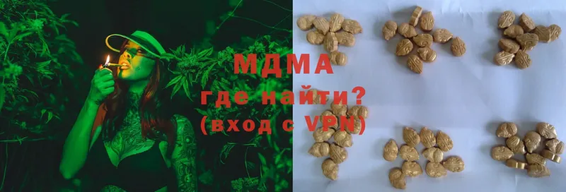 МДМА VHQ Калач