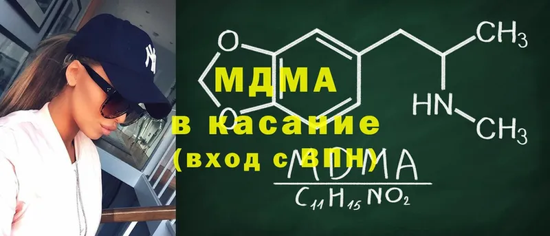 купить наркотик  Калач  MDMA crystal 